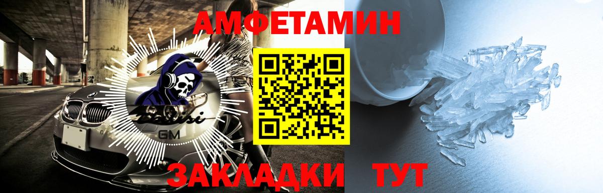 Amphetamine VHQ  Вход с VPN  АМФ  Гай 