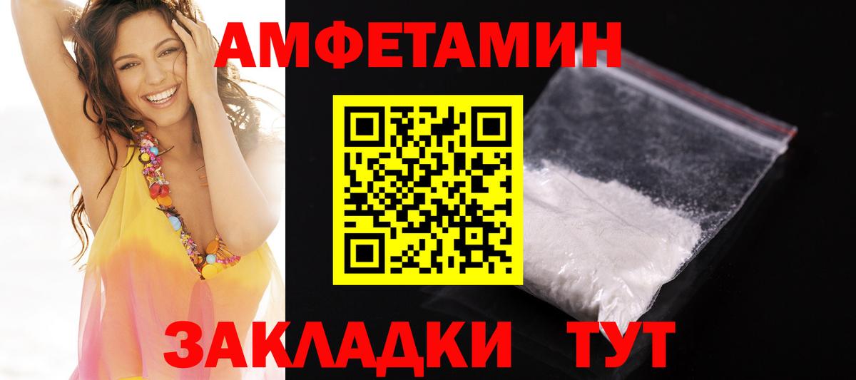 АМФ 97% Гай