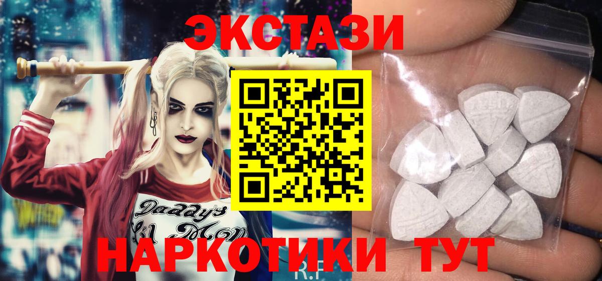 Экстази louis Vuitton  omg рабочий сайт  ЭКСТАЗИ  Ecstasy louis Vuitton  Гай  Вход с VPN 