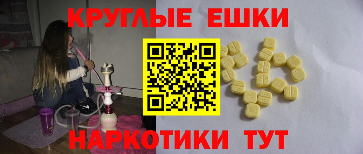 ЭКСТАЗИ Punisher Гай