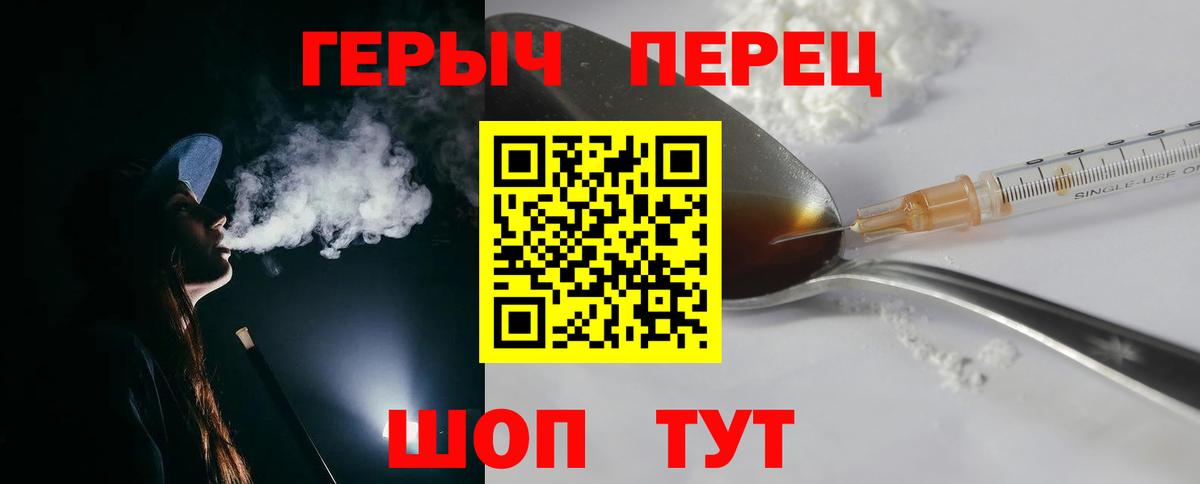 Гай  ГЕРОИН гречка  Героин  Вход с VPN 
