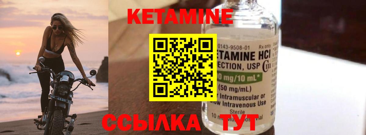 ОМГ ОМГ   Вход с VPN  Гай  Кетамин VHQ 