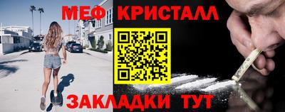 меф Владикавказ