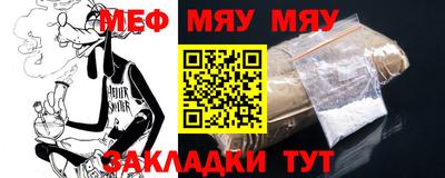 меф Владикавказ