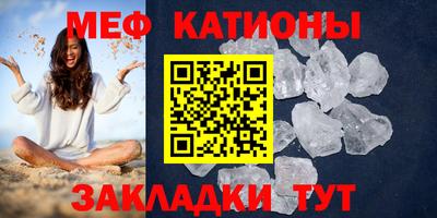 меф Владикавказ