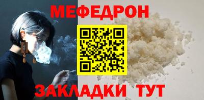 меф Владикавказ