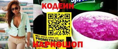 кокаин перу Вязники
