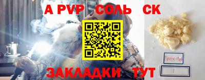 стаф Владимир