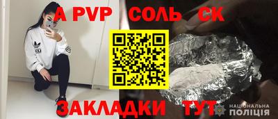 твердый Владивосток