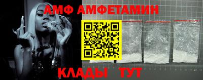 меф Владикавказ