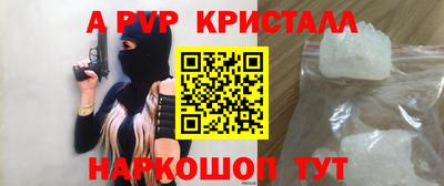 твердый Владивосток