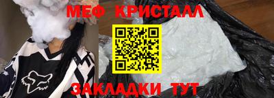 стаф Владимир