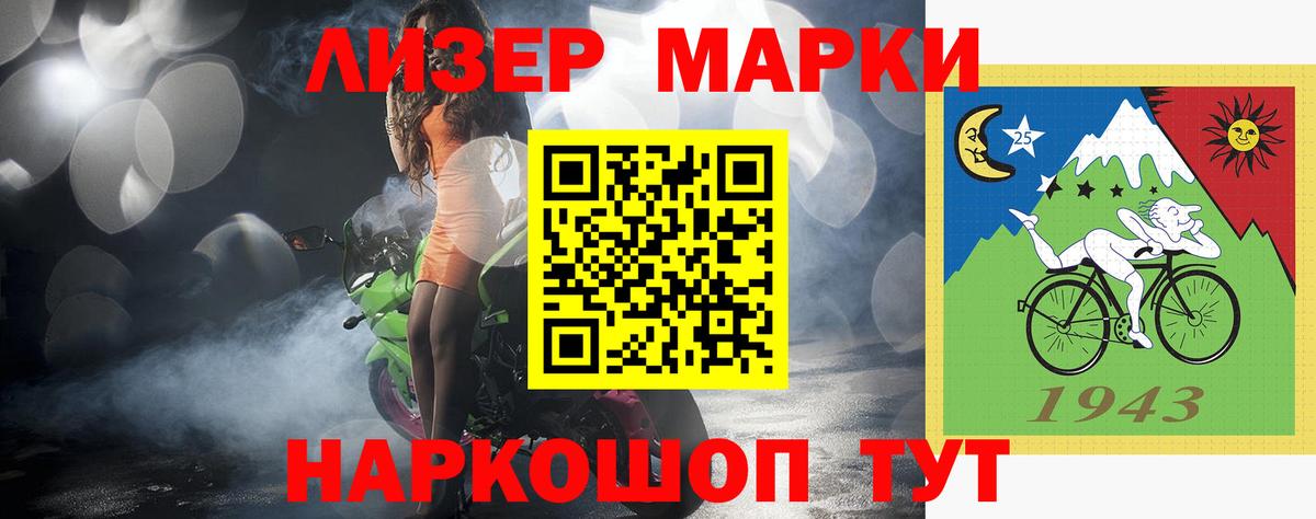 Гай  Лсд 25 экстази кислота  Лсд 25 экстази  Вход с VPN  Лсд 25 экстази ecstasy 