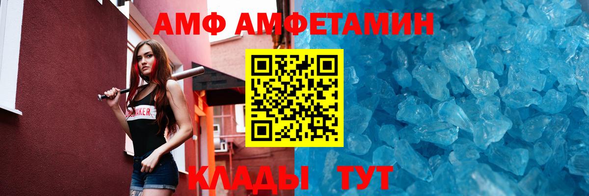 Гай  Первитин витя  Вход с VPN 
