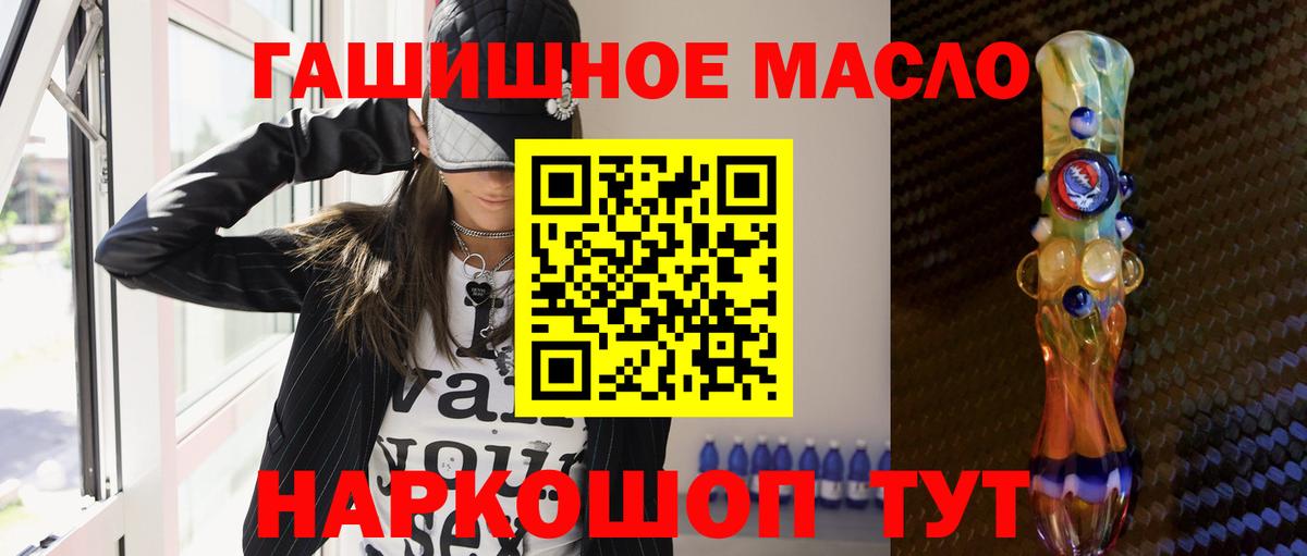 Дистиллят ТГК концентрат  где можно купить   Гай  Вход с VPN 