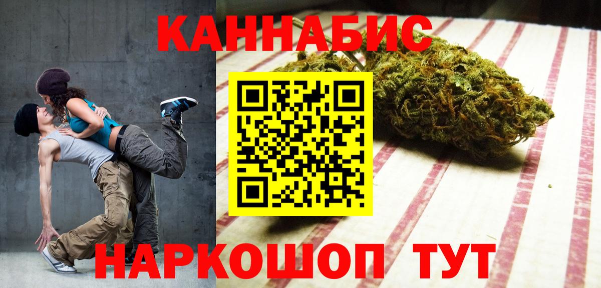 Шишки марихуана план Гай