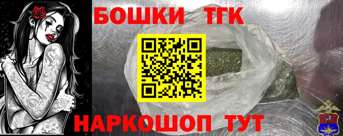 Каннабис марихуана  Вход с VPN  Гай  Шишки марихуана сатива  Конопля MAZAR  Каннабис AK-47 
